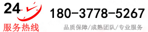 鍋爐廠(chǎng)電話(huà).png